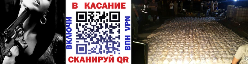 Как найти закладки Отрадная КОКАИН  Канабис  МЕФ  Амфетамин  ГАШИШ 