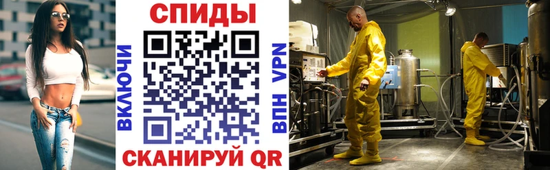 АМФЕТАМИН VHQ Отрадная