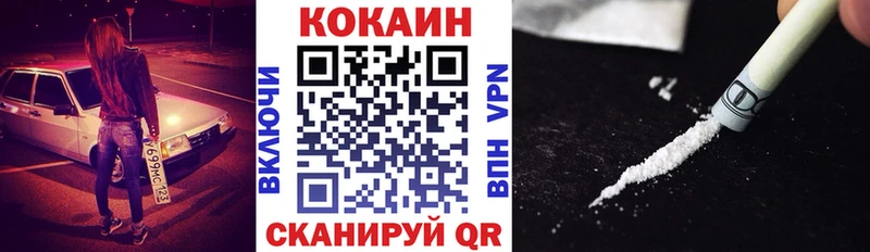 Cocaine Эквадор  сколько стоит  мега ссылка  это как зайти  Отрадная 