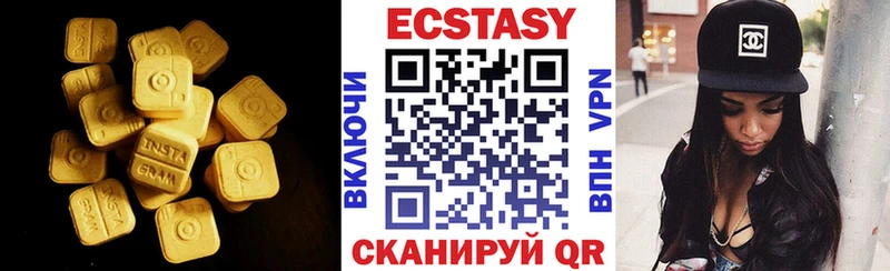 ЭКСТАЗИ таблы  OMG онион  Отрадная  купить закладку 