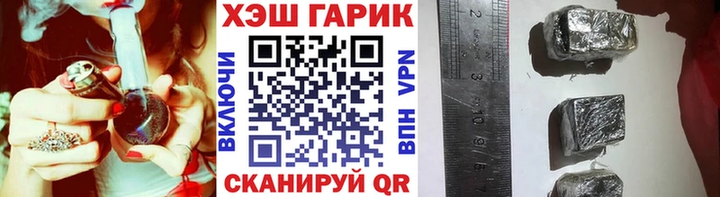 как найти закладки Отрадная ГАШ хэш