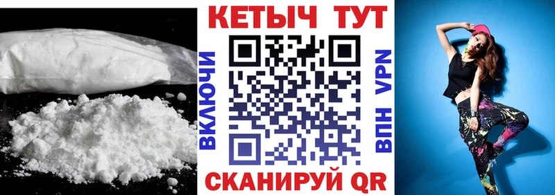 Кетамин VHQ  даркнет сайт  Отрадная 