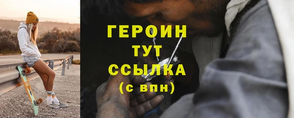 хмурый Балабаново