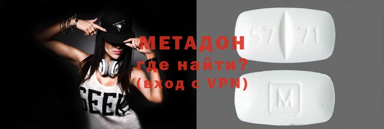 каннабис Балахна