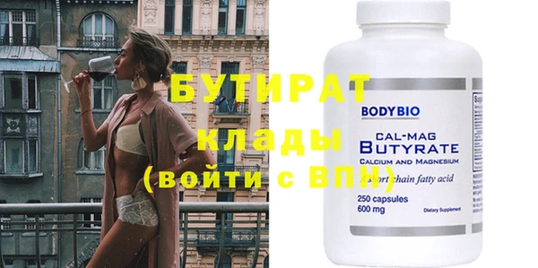 ешки Баксан