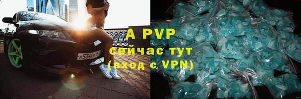 хмурый Балабаново