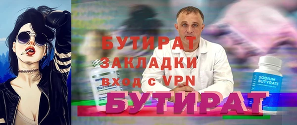 ешки Баксан
