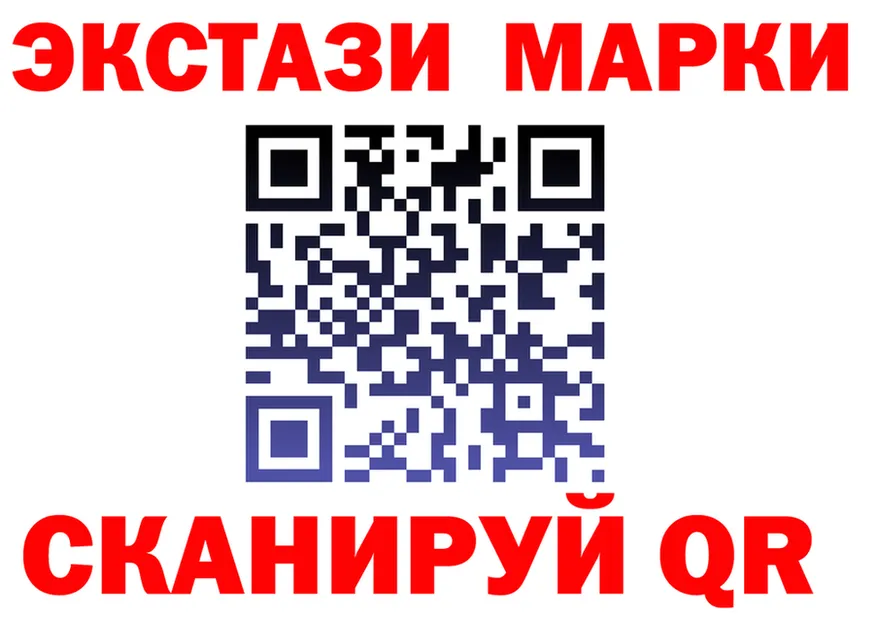 Какие есть наркотики?  формула Отрадная