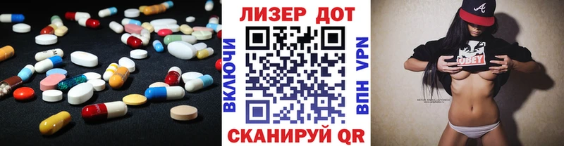Лсд 25 экстази ecstasy  Отрадная 