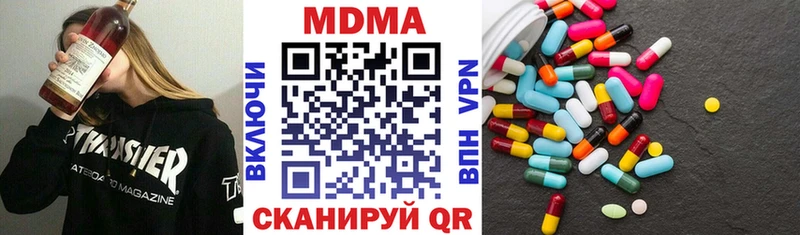 MDMA Molly Отрадная