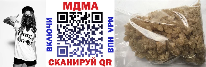 дарнет шоп  Отрадная  MDMA crystal 