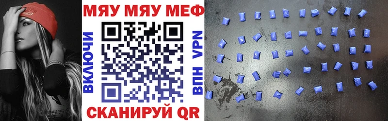 МЕФ мука Отрадная