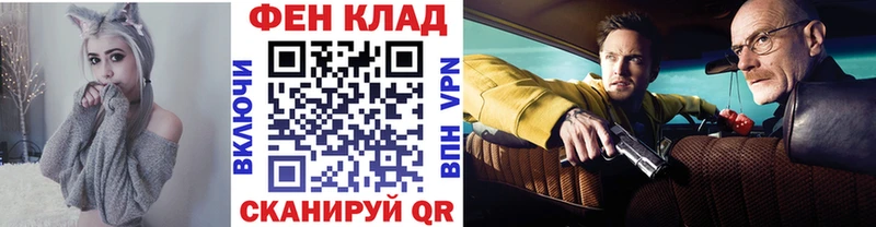 Метамфетамин Декстрометамфетамин 99.9% Отрадная