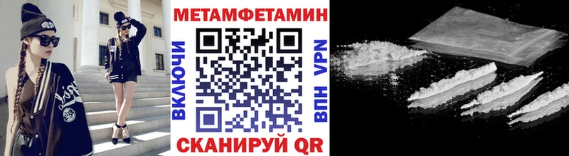 купить сайты Отрадная мориарти какой сайт Первитин кристалл