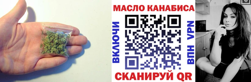 гидра ССЫЛКА  Отрадная  ТГК вейп с тгк 